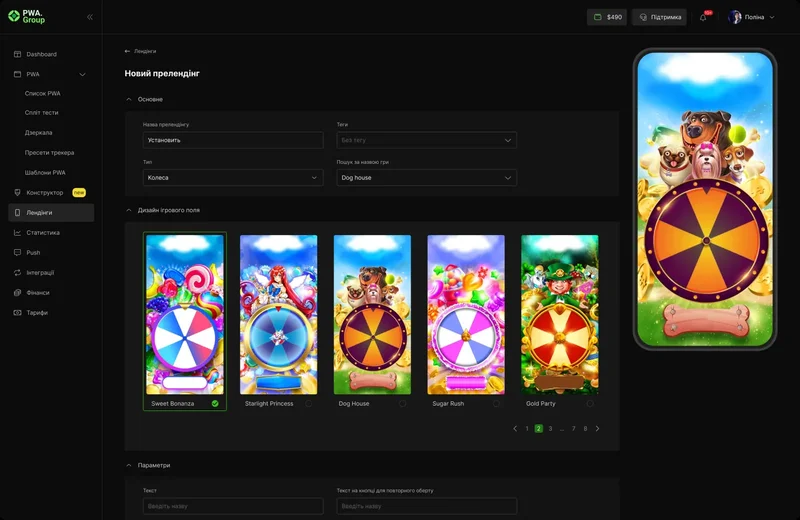 Jiliasia PWA Mobile Web App Setup